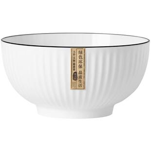 4个装6英寸面碗陶瓷大号面碗家用北欧风汤碗日式泡面碗个性黑边线