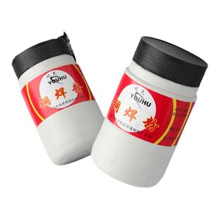 铜管铜铁焊粉黄铜助焊剂银条银钎焊熔剂焊接材料冰箱空调紫铜硼砂