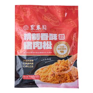 聚春园香酥肉松肉粉松儿童早餐烘焙寿司宝宝猪肉松小贝咖喱猪肉条