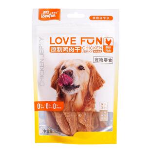爱得欢宠物肉干鸭肉干鸡肉干泰迪金毛小型犬幼犬耐咬磨牙猫狗零食
