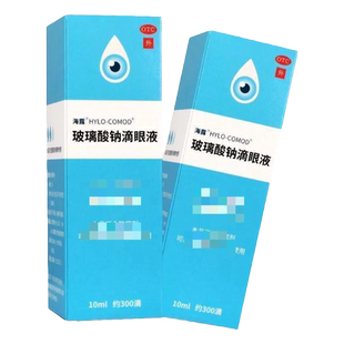 海露 HYCOSAN 玻璃酸钠滴眼液 0.1%*10ml*1支/盒