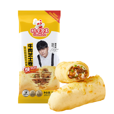 粮全其美安格斯牛肉芝士卷特色营养早餐儿童半成品微波炉加热即食