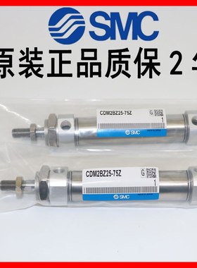 SMC型活塞杆不旋转气缸CM2KB32-CDM2KB40-25-50-75-100-150-200-Z
