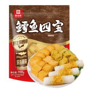 鼎味泰鳕鱼四宝3包竹轮鱼饼脆骨鳕鱼棒鳕鱼豆腐野生鳕鱼顺丰发货