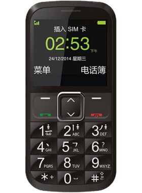ZTE/中兴 L530G/K580S守护宝移动经典大按键大字体老人老年用手机