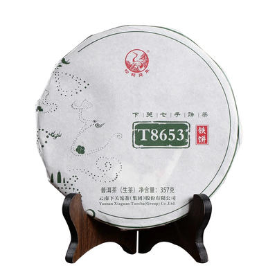 2019下关T8653铁饼普洱茶生茶