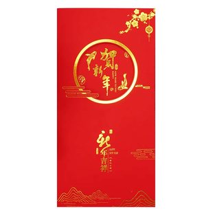 2026年马年新年贺卡定制中国风红色祝福卡片高级感活动送客户员工