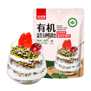 悠米有机益生元即食种子亚麻籽