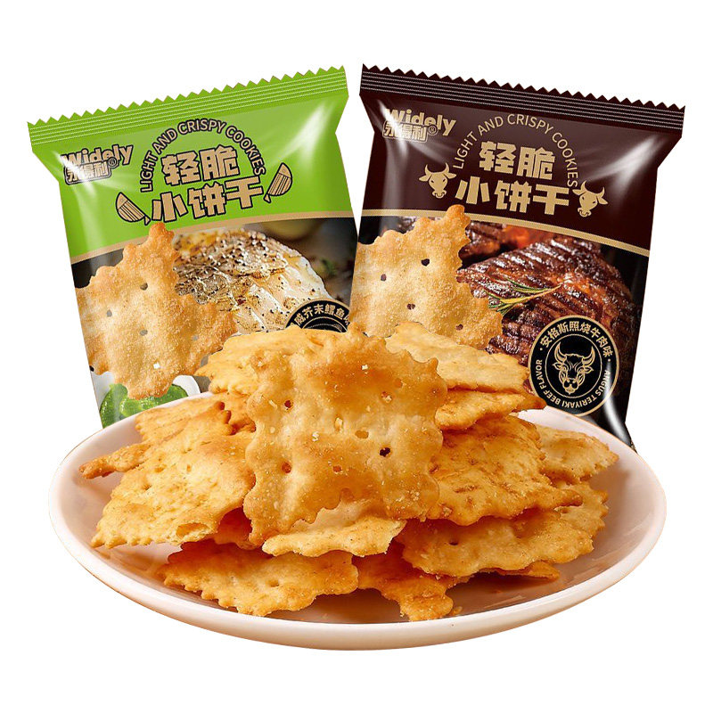 轻脆小饼干安格斯牛肉味挪威鳕鱼味商超同款零食袋装芥末清脆解馋