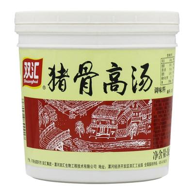 双汇高汤商用火锅底料猪骨汤膏