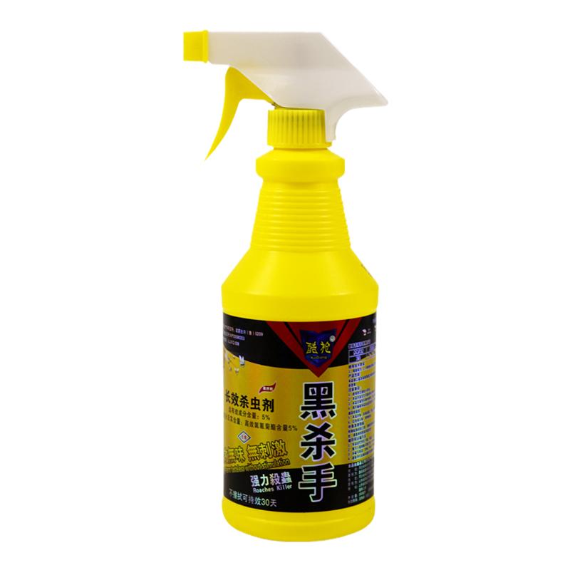 酷枪黑杀手灭苍蝇神器液体