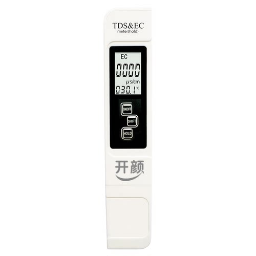 TDS-EC水质检测笔高精度家用净水器饮用水自来水测水质仪器