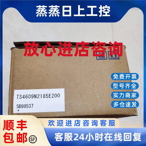 议价多摩川200W伺服电机 TS4607N2185E200 全新原装正品