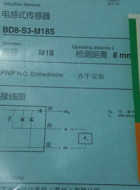 议价BD8-S3-M18S 科瑞CONTROLWAY接近开关全新原装现货，假一赔十