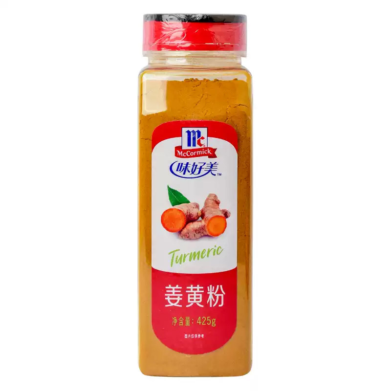味好美姜黄粉425g餐饮调料商用