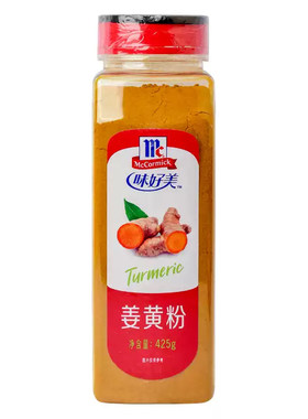 味好美姜黄粉425g餐饮调料商用