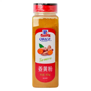 味好美姜黄粉425g黄姜粉炒饭调料食用餐饮西餐烘焙咖喱调料商用