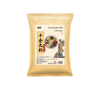 程十安的店 瑶辰泡脚包艾草花椒艾叶生姜红花草本足浴包男女士