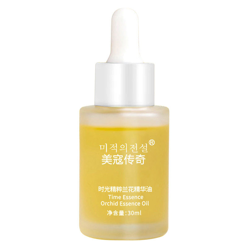 美寇传奇时光凝萃兰花油精华补水保湿滋润提亮肤色舒缓改善暗沉