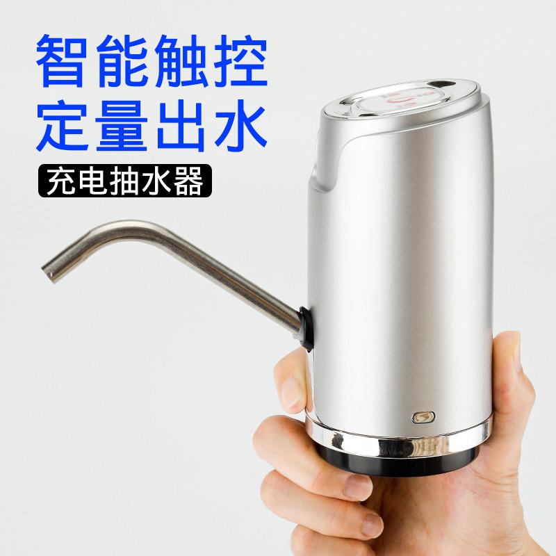 桶装水抽水器饮水机纯净水桶压水器电动手压式矿泉家用自动出水器