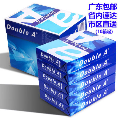 达伯埃Doublea4A370克500张打印80g进口复印不卡纸办公用整箱包邮