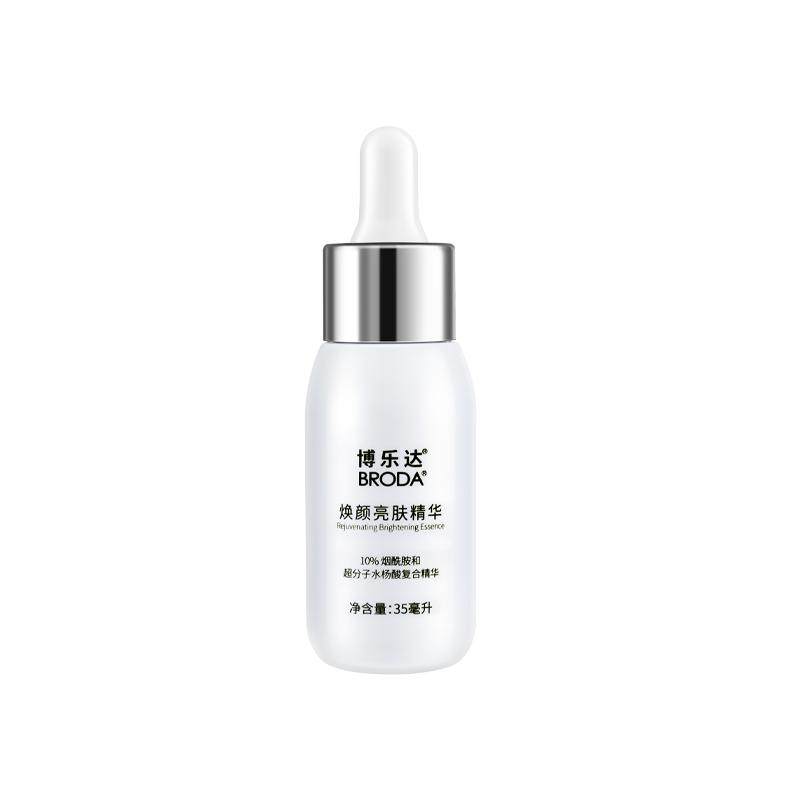 博乐达水杨酸10%烟酰胺小奶瓶精华 199元 - 线报酷 博乐达水杨酸10%烟酰胺小奶瓶精华 199元 - 线报酷