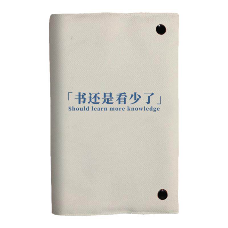 创意手账本可定制书衣礼品