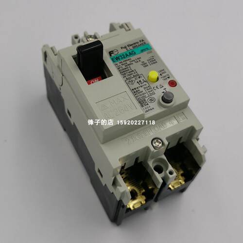 议价富士FUJI漏电保护断路器EW32AAG 2P 5A 10A 15A 20A 32A 30MA