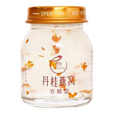 蔡府即食燕窝丹桂滋补