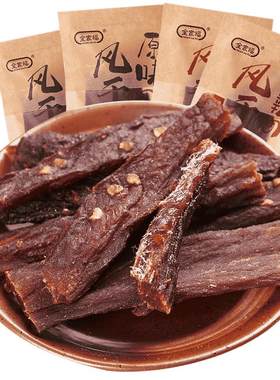 全家福风干肉500g猪肉干零食