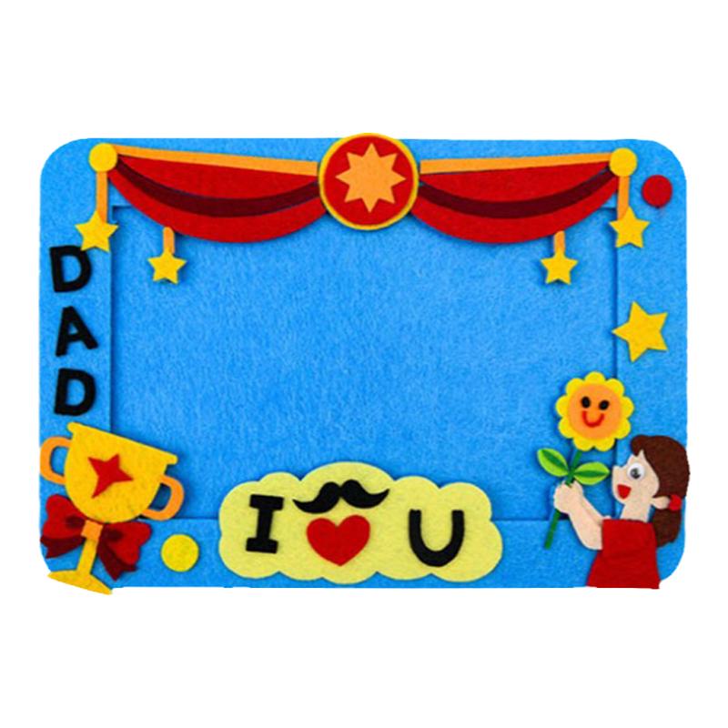 不织布相框贴画儿童幼儿园手工创意DIY制作粘贴材料包5寸6寸摆台