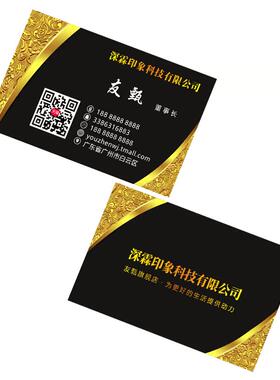 友甄名片覆膜防水耐用