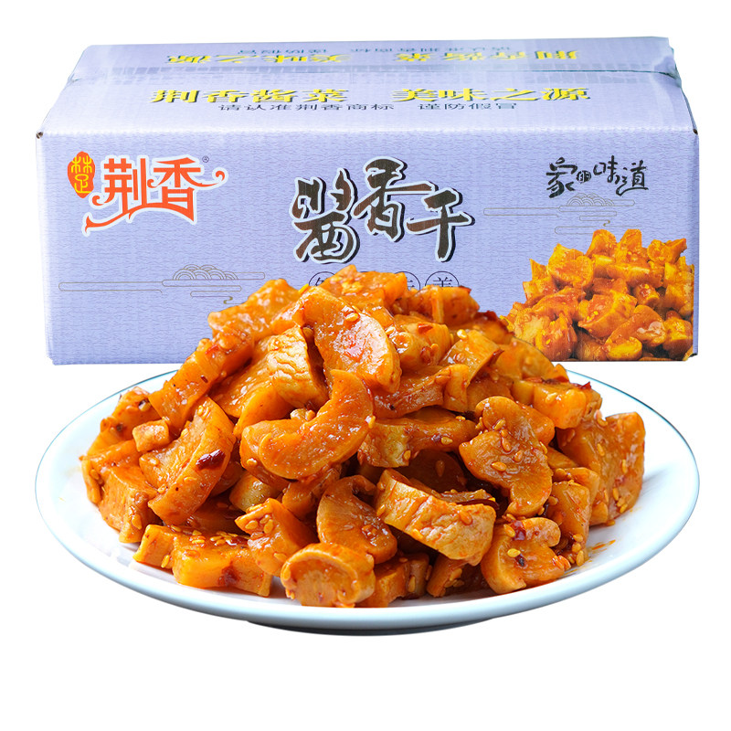 荆香酱香干整箱9斤红油四川麻辣飘香萝卜五香咸菜酱菜下饭菜商用