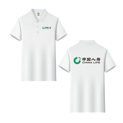 中国人寿工作服保险公司工装