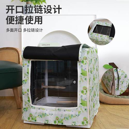 优嗖升级牛津布鸟笼笼衣方笼鸟笼罩子防风遮阳罩布480笼防溅保暖
