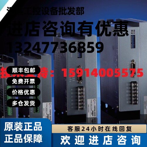 议价全新TODE台湾拓达TA2036-A/XA4548-A/XA5650-A步进驱动器XA78