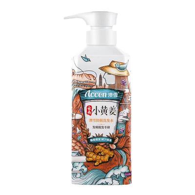 澳雪小黄姜洗发水控油蓬松