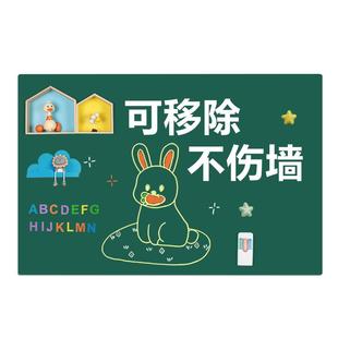 黑板墙贴儿童家用教学磁贴不伤墙可移除磁性墙面涂鸦贴纸磁力磁吸画板学习无尘小白板软写字板宝宝自粘式加厚
