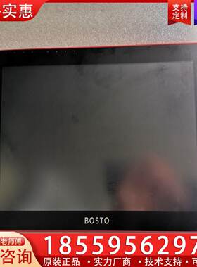 议价议价Bosto 22HD tablet数位屏，成色95新，带