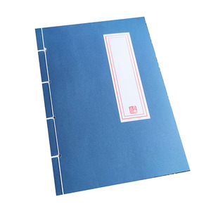 复古风A4A5线装笔记本古诗词诗歌日记本抄写本空白牛皮纸加厚本子