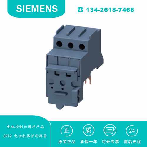 议价3RV2928-1A3RV2进口配件隔离器模块适用于断路器S00/S0 3RV29