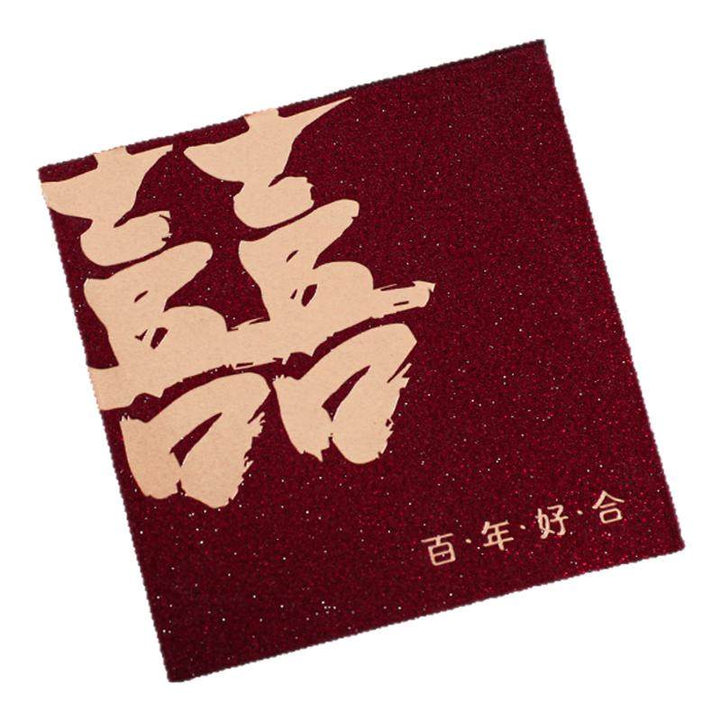 结婚红包创意个性新款婚礼专用婚庆用品大全婚礼接亲堵门塞门喜包