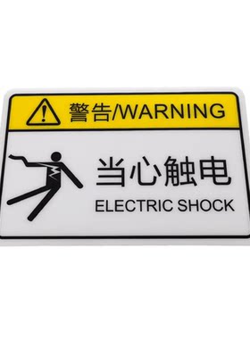 掌中宝PVC高反光自粘贴耐高温贴