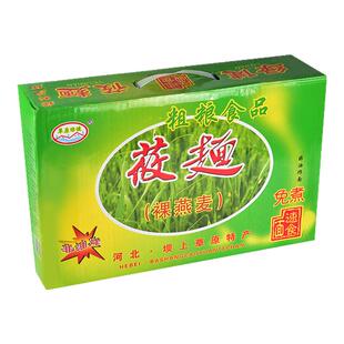 莜面方便面速食面非油炸免煮张家口张北坝上特产早餐燕麦速食面条