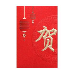 2026新款祝福贺字红包礼金袋高档质感利是封中式喜庆节日通用款