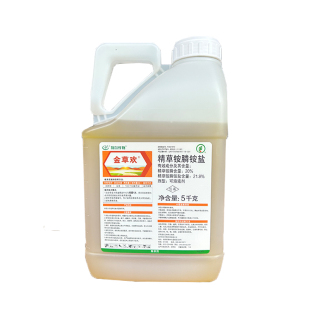 利尔金草欢 21.9%精草铵膦铵盐非耕地杂草牛筋草小飞蓬农药除草剂