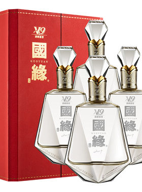 国缘V9清雅酱香52度500ml*4