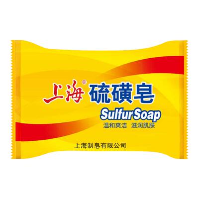 洗手85g官方正品杀菌除螨虫香皂