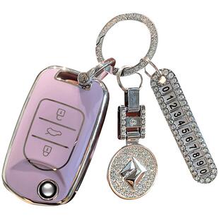 宝骏730钥匙套510/530车rc7/rc6/rc5扣e300包valli新款rs5/rs3壳