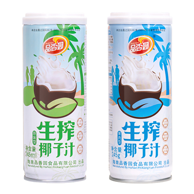 海南特产品香园鲜榨罐鲜榨椰子汁